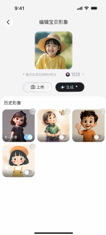 Miro Ai 登录页
