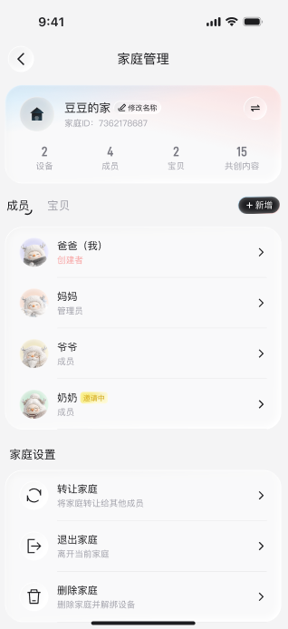 Miro Ai 绘本创作