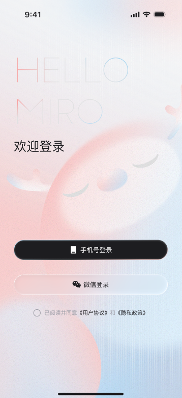 Miro Ai 宝贝形象编辑